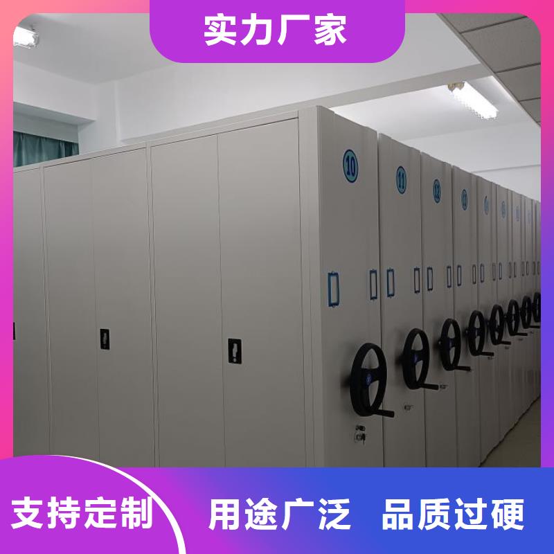 供应信息【凯美】档案馆藏室密集柜