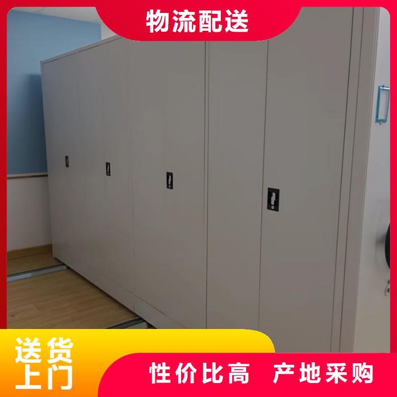 比较便宜【凯美】档案室密集档案架
