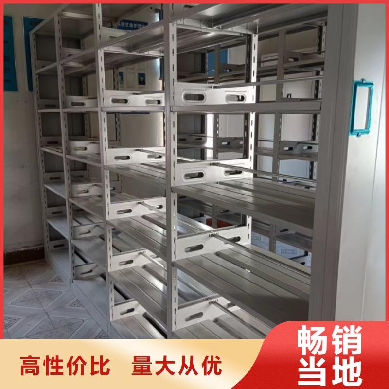 改造智能密集柜【凯美】移动密集架