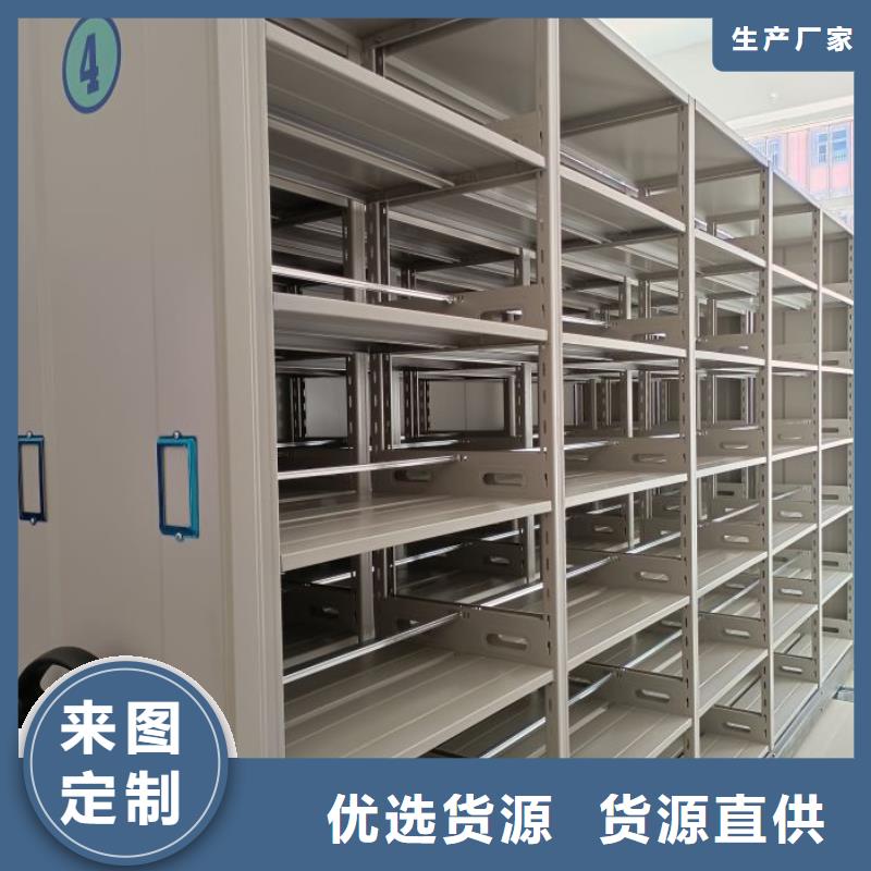 哪里有卖多少钱【凯美】手动型密集柜