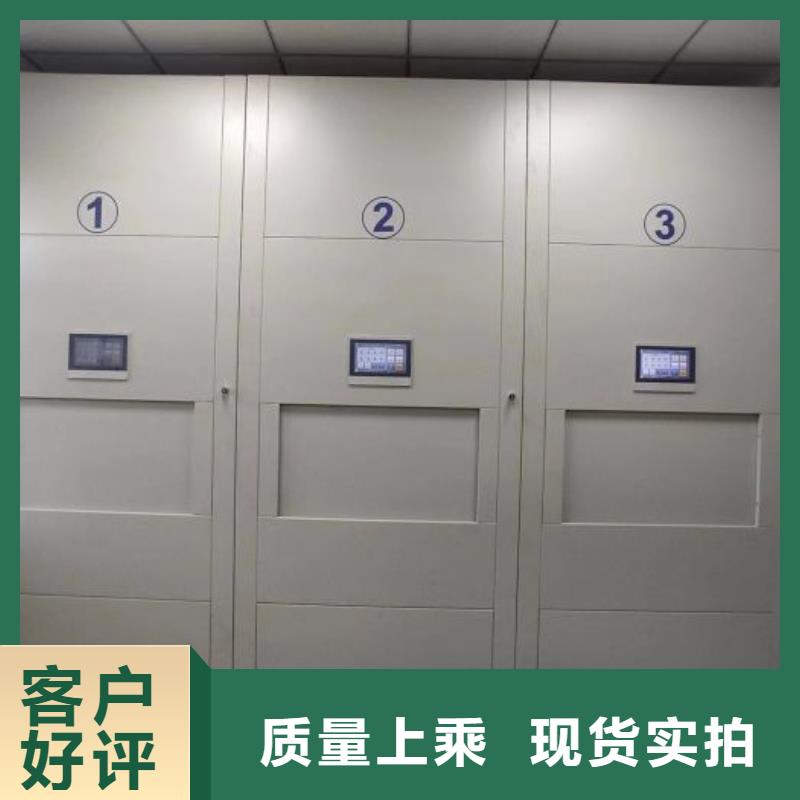 改造智能密集柜【凯美】移动密集架