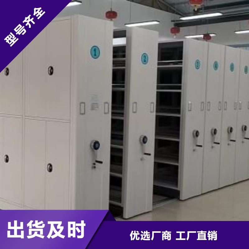 密集书架现货直发