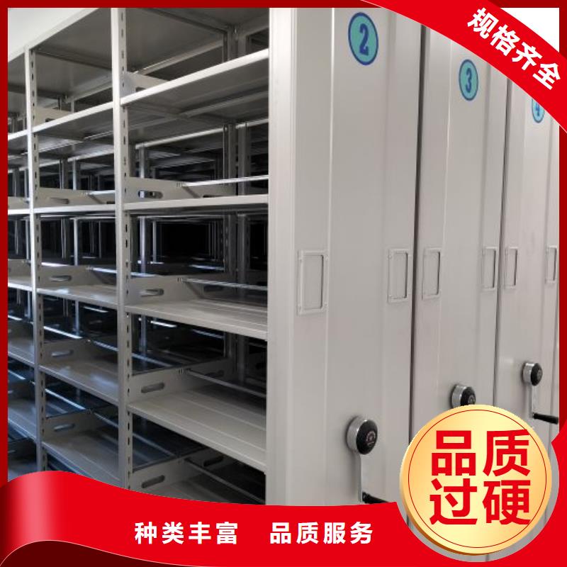 销售基地【凯美】库房活动密集柜
