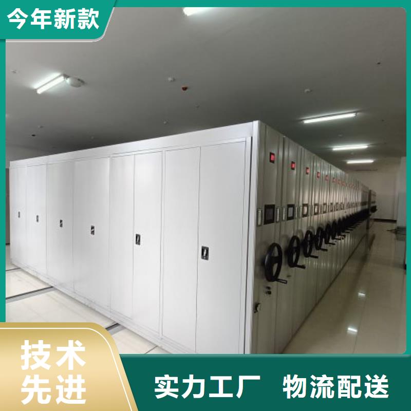 实力厂家【凯美】智能式表库密集柜