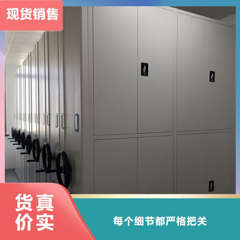 有现货的【凯美】全封闭式密集柜