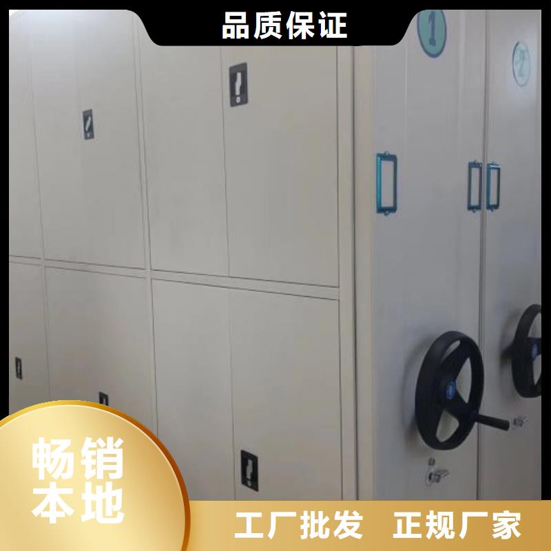 生产供应【凯美】万宁市货物密集柜