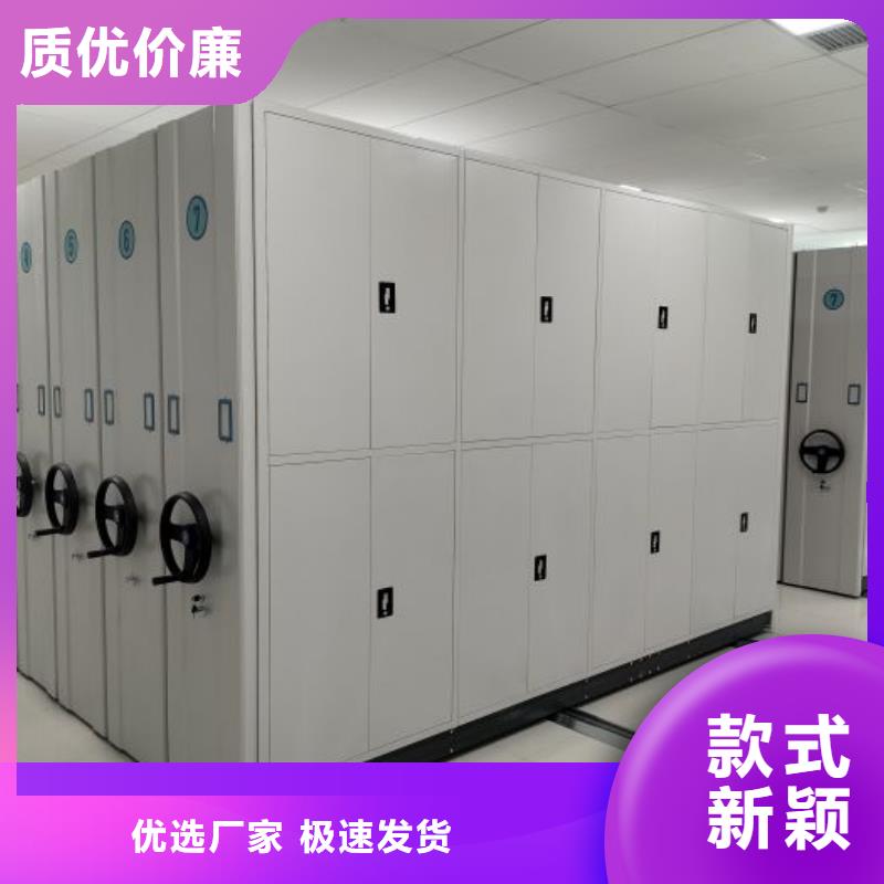 信誉好的手摇档案密集架
