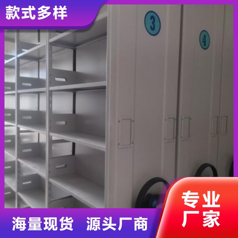 诚信营销【凯美】移动密集资料柜