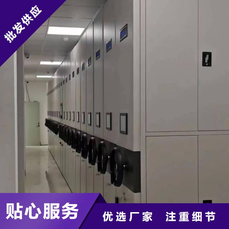 2025新报价【凯美】档案资料室密集柜