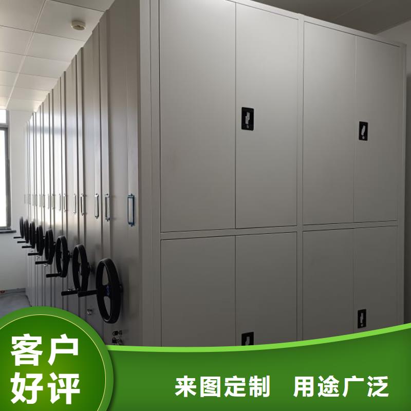 精诚合作【凯美】圆盘式档案密集架