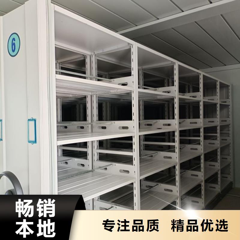 厂家销售【凯美】智能电脑档案柜