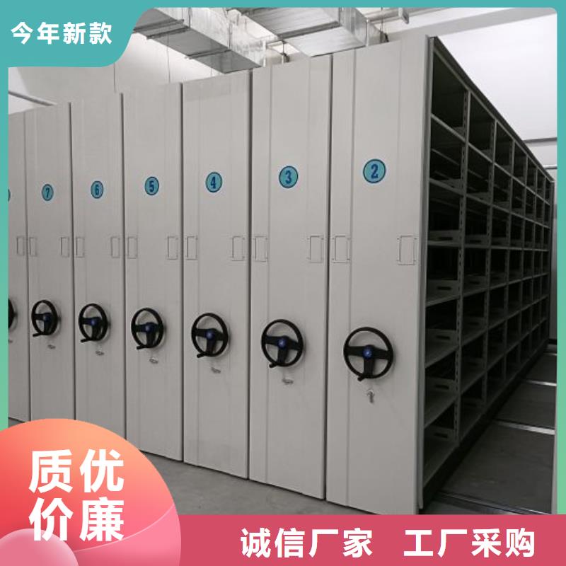 五星服务【凯美】移动密集铁柜