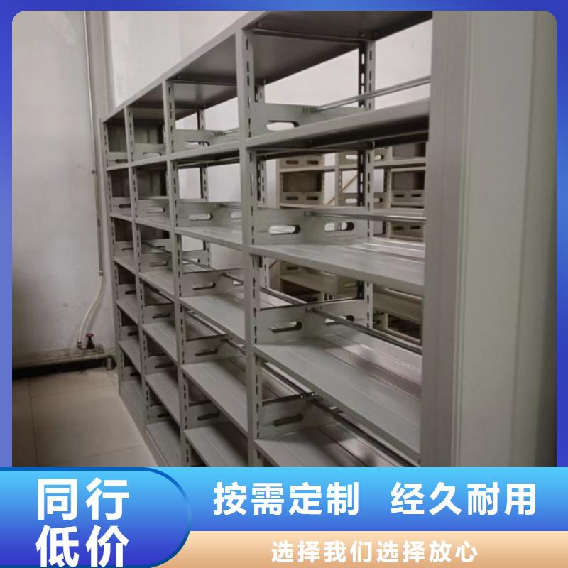 销售商【凯美】图书馆智能密集柜
