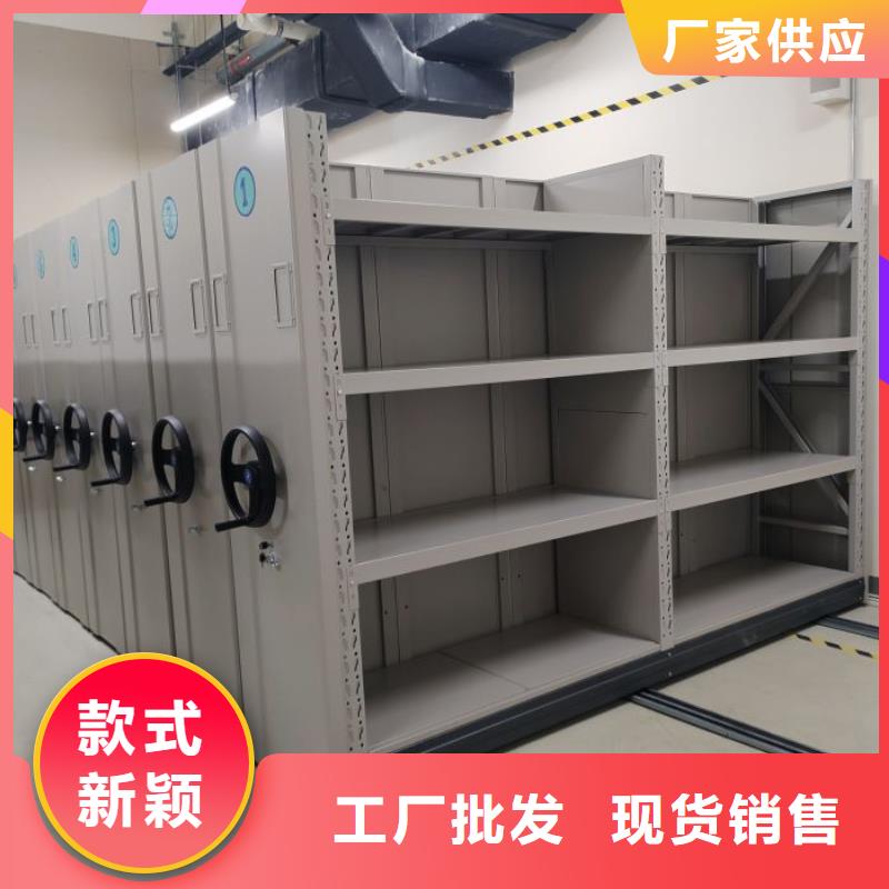 智能档案密集架市场现货价格