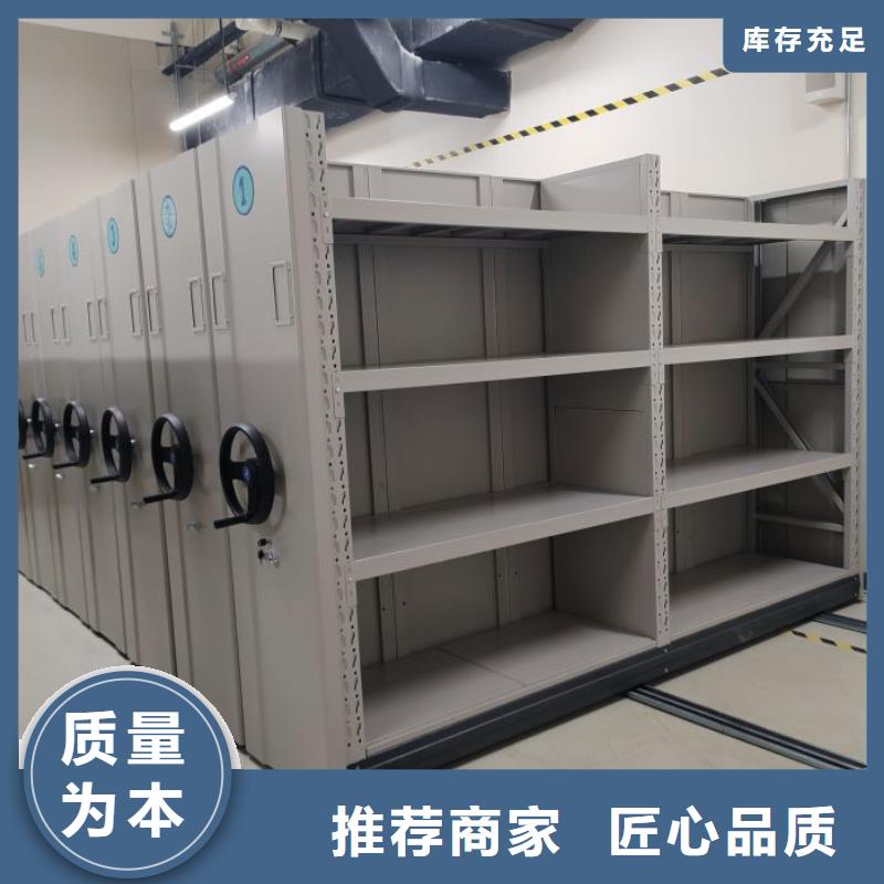 销售商【凯美】图书馆智能密集柜