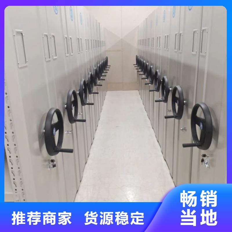 供应商家【凯美】定安县移动密集资料柜