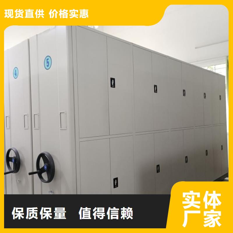 信誉好的手摇档案密集架