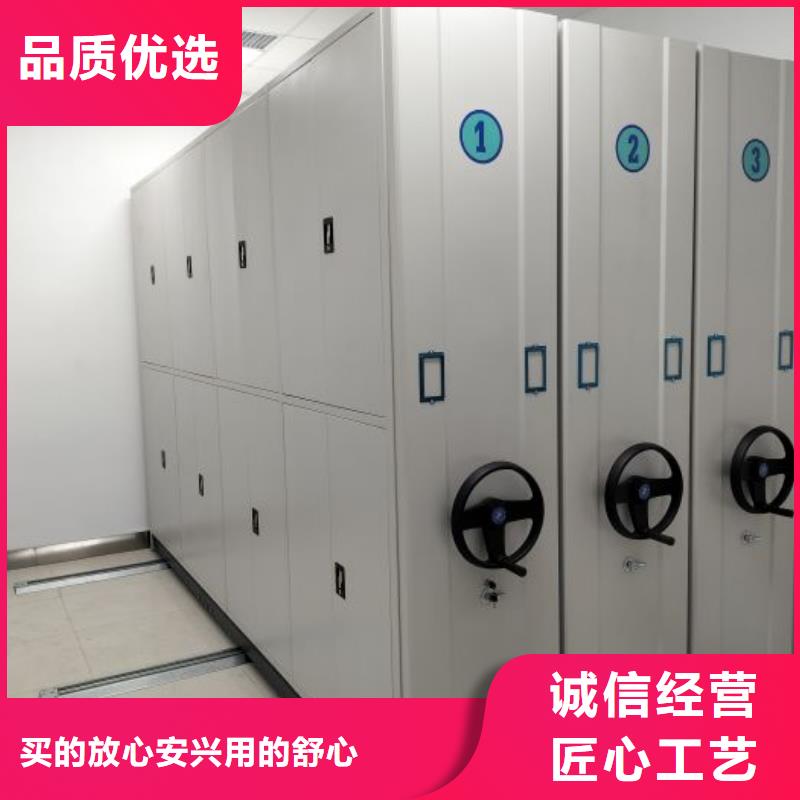 精诚合作【凯美】定安县移动档案架