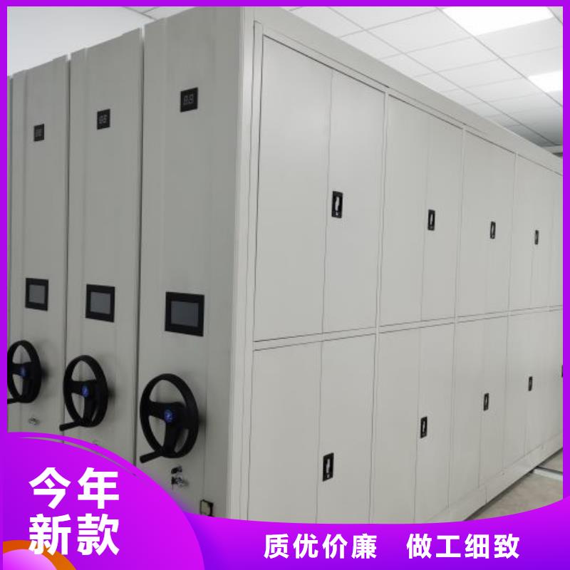 厂家定做【凯美】档案资料室密集柜