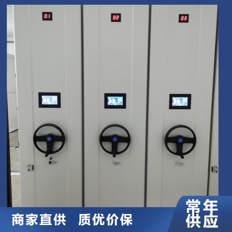 价格合理的橱式密集架供应商