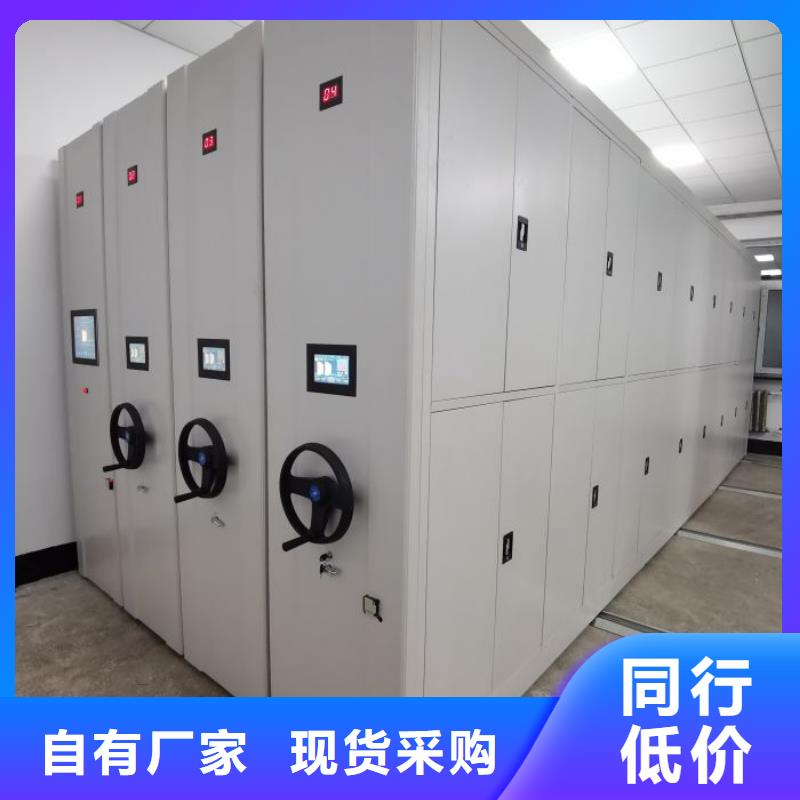 各类产品的不同点【凯美】挂电表密集柜