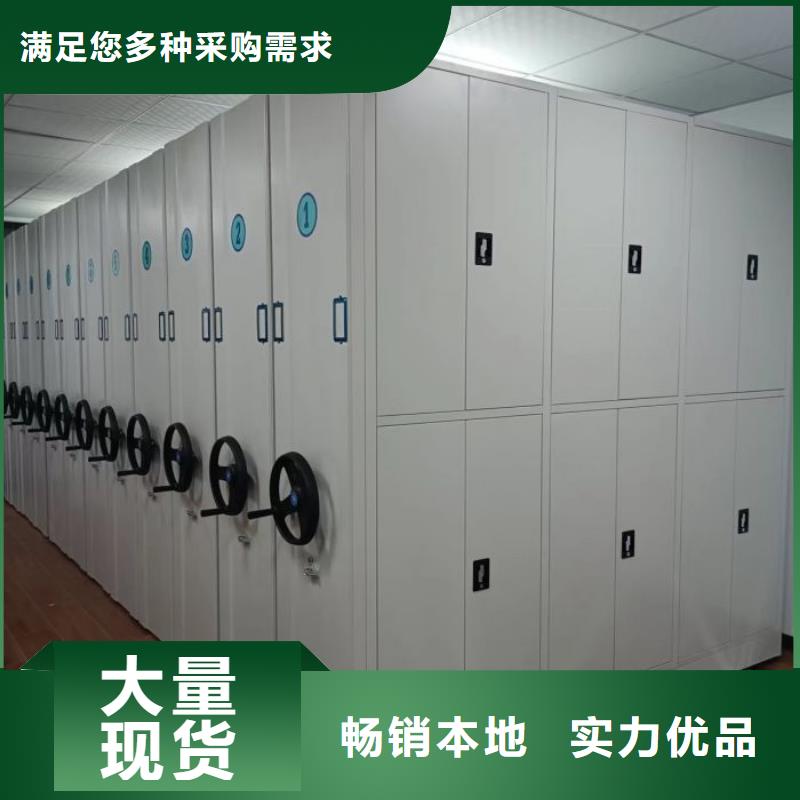 档案架密集-发货迅速