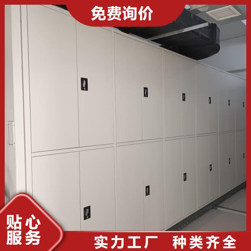 销售公司【凯美】服装存放密集柜