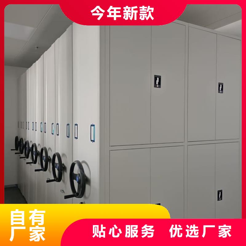 价格合理的橱式密集架供应商