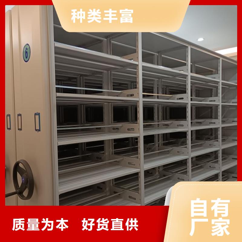交易市场【凯美】封闭型密集柜