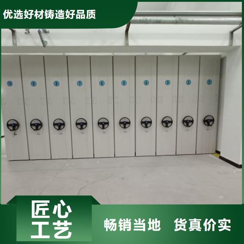 送货上门【凯美】办公室密集柜