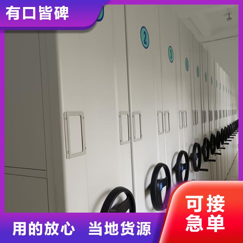 半封闭密集架批发厂家