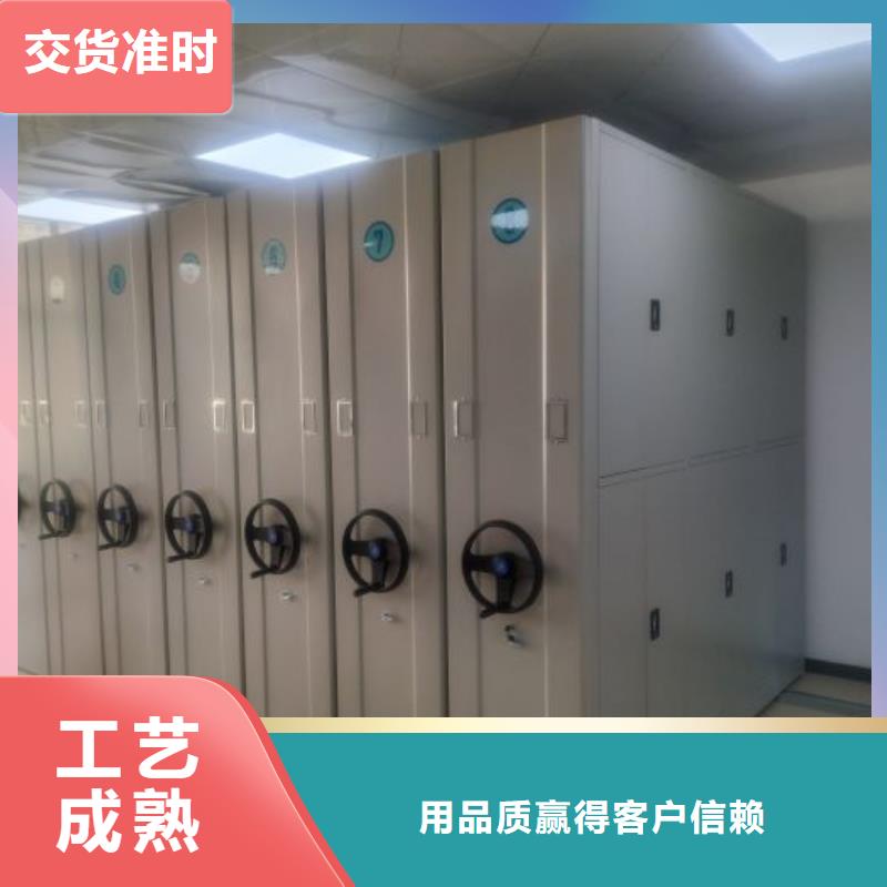 价格合理的橱式密集架供应商