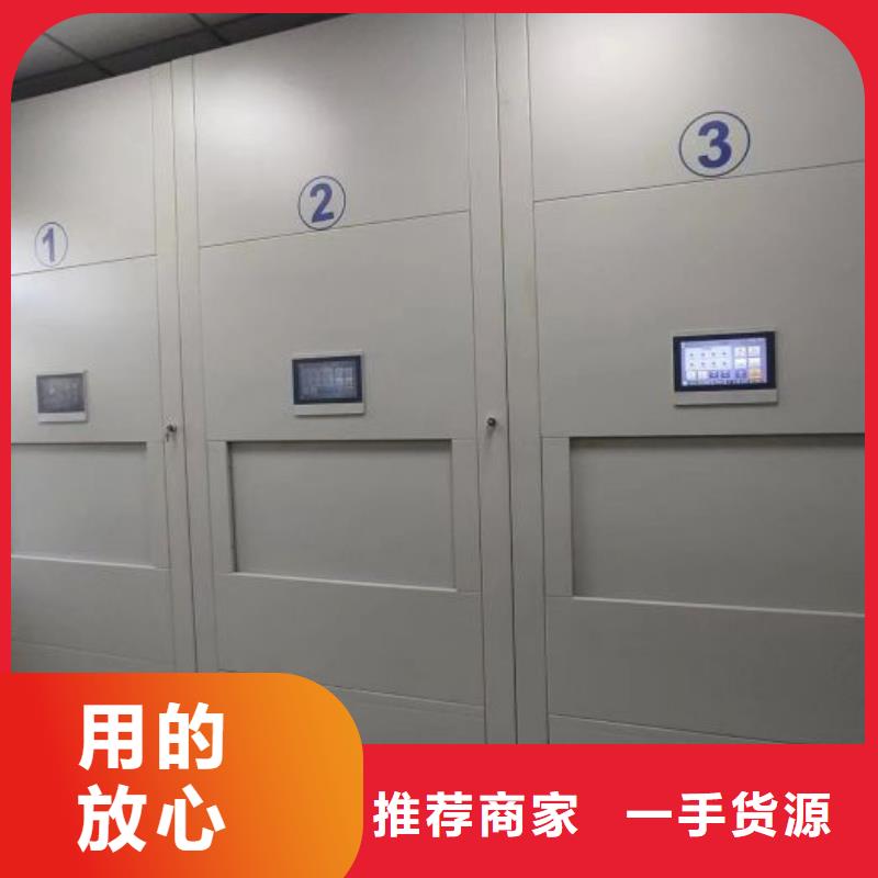 感谢光顾【凯美】手摇移动密集柜