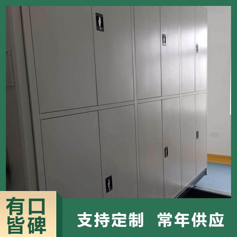 密闭式密集架、密闭式密集架厂家直销-型号齐全