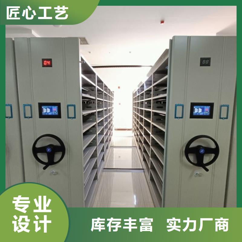 密集文件柜参数