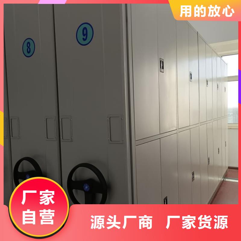 施工方案【凯美】综合档案管理密集柜