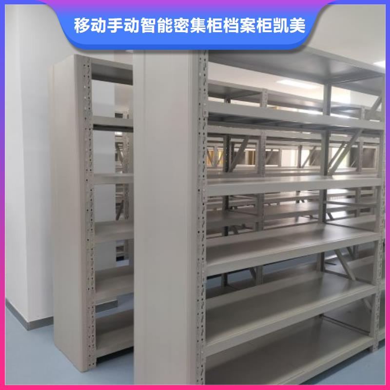 如何联系【凯美】手摇文件柜