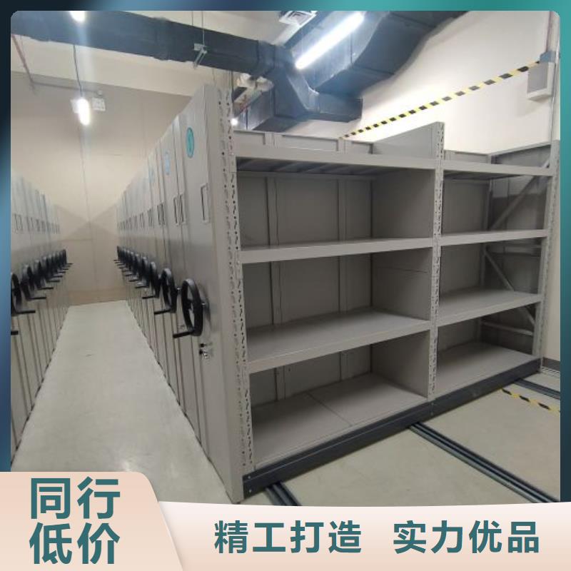 哪里卖的便宜【凯美】移动密集资料柜