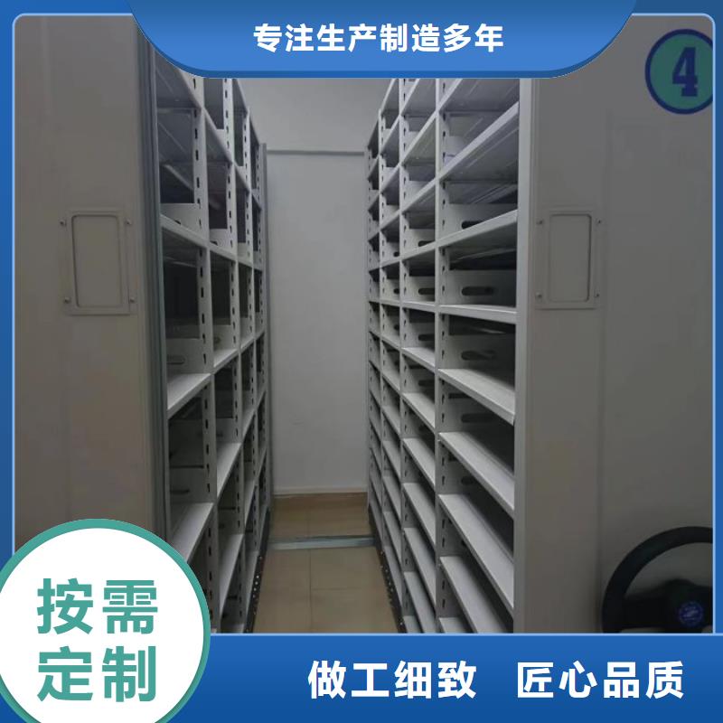 零售店【凯美】移动密集资料柜