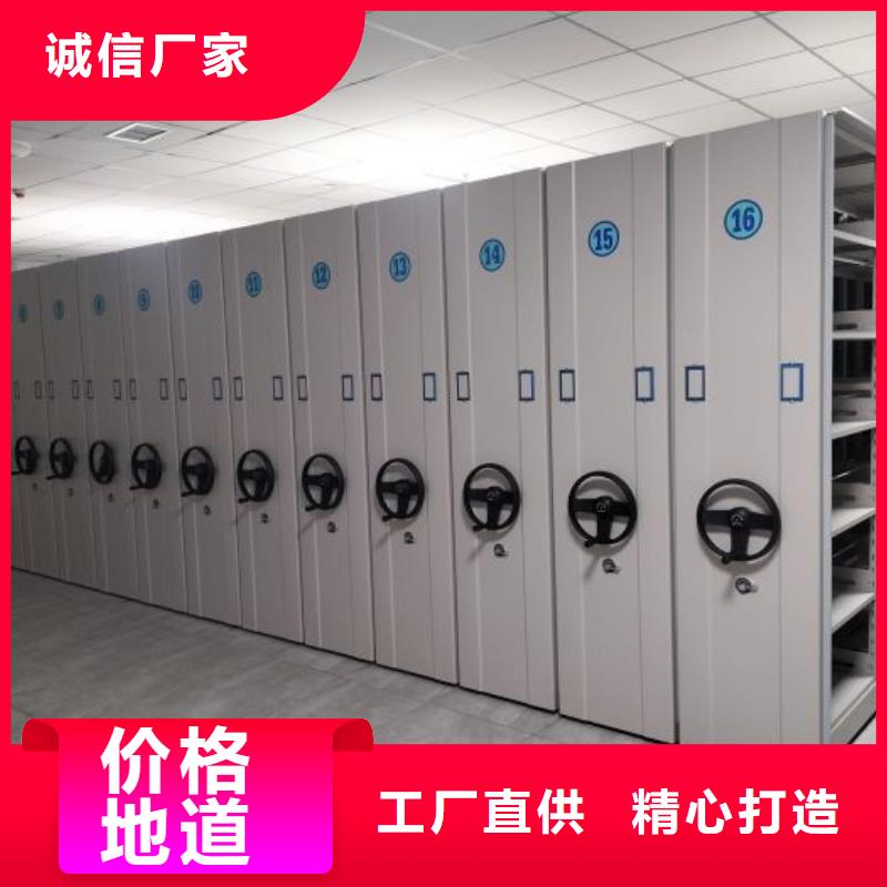 恭请惠顾【凯美】密集书架
