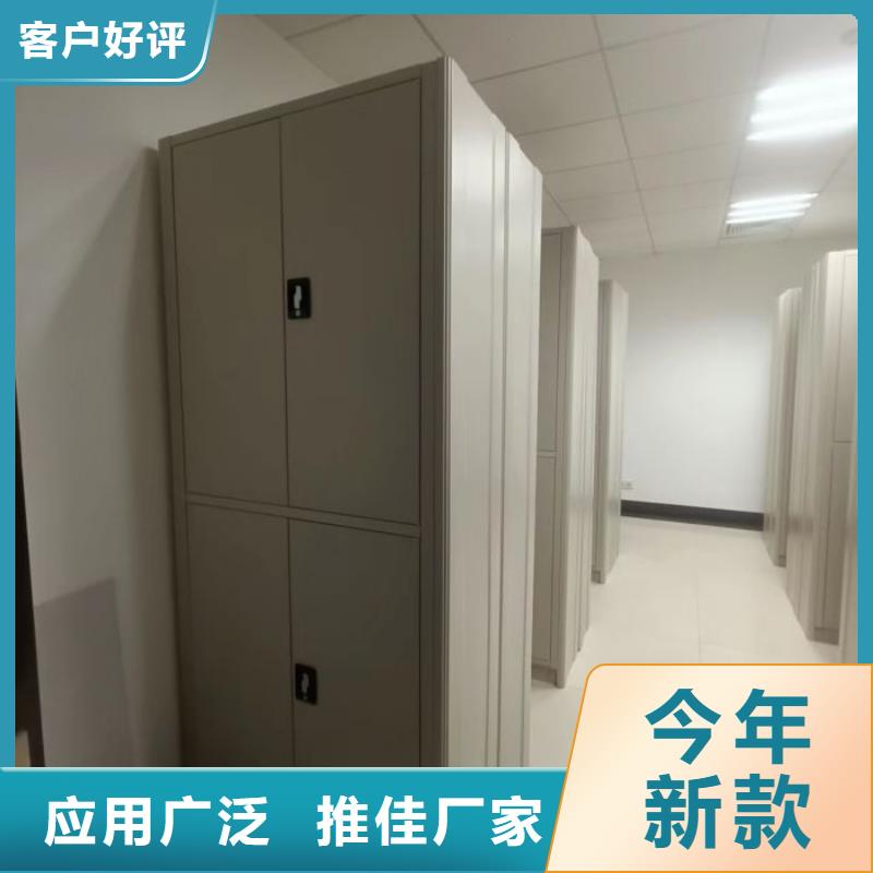 恭请惠顾【凯美】密集书架
