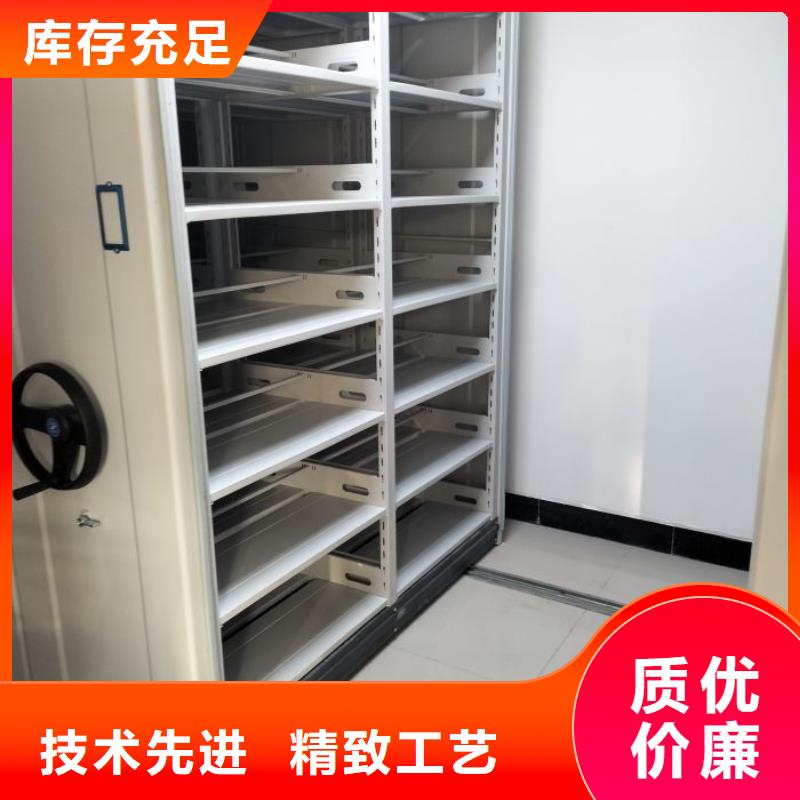 技术指导【凯美】实物留样密集柜