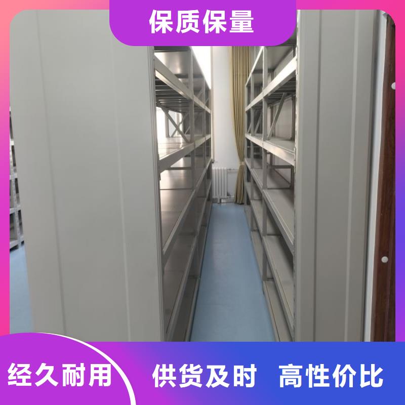 价诚信经营【凯美】档案馆资料密集柜