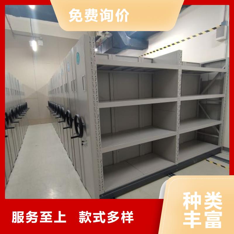 欢迎光临【凯美】卷宗档案密集架