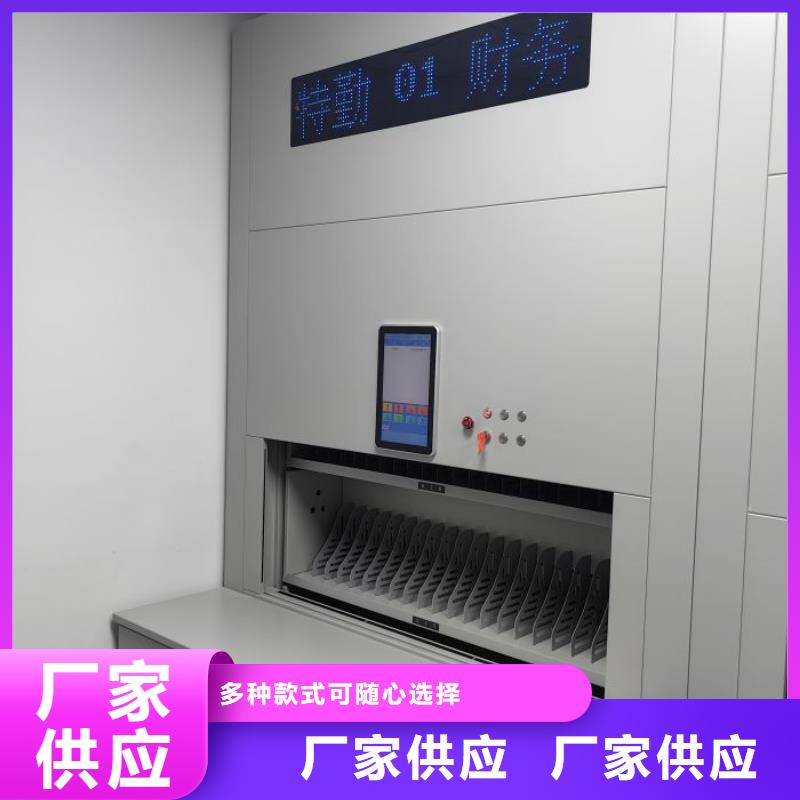 方向盘式密集柜厂家/欢迎致电