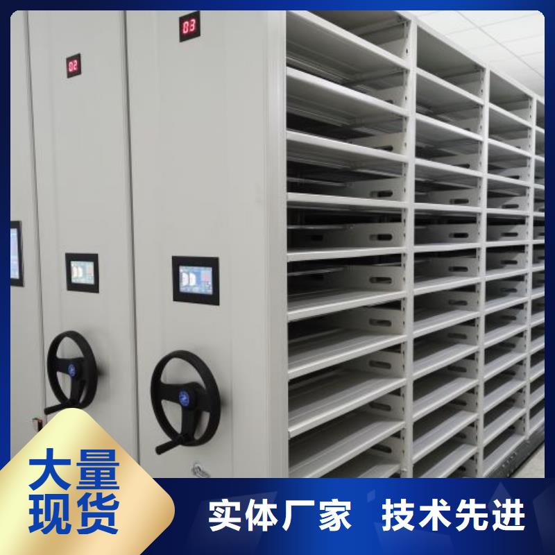 手动型摇臂式密集柜厂家量身定制