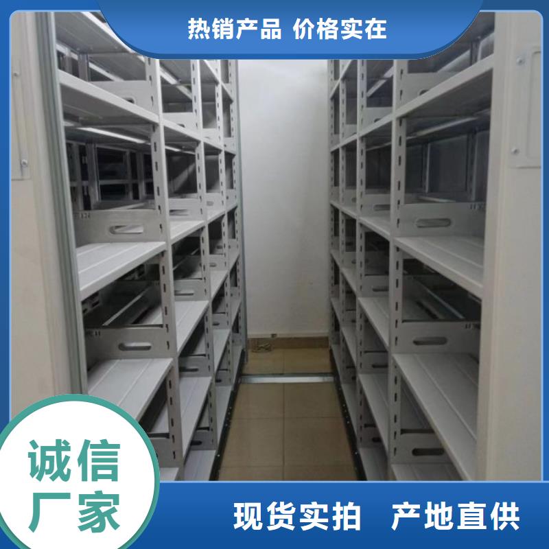 仓库密集货架定制,仓库密集货架采购