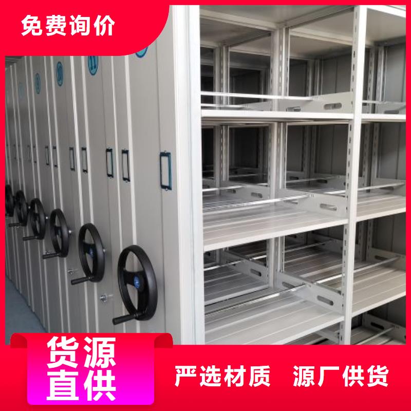 采购不动产档案密集柜必看-质量好