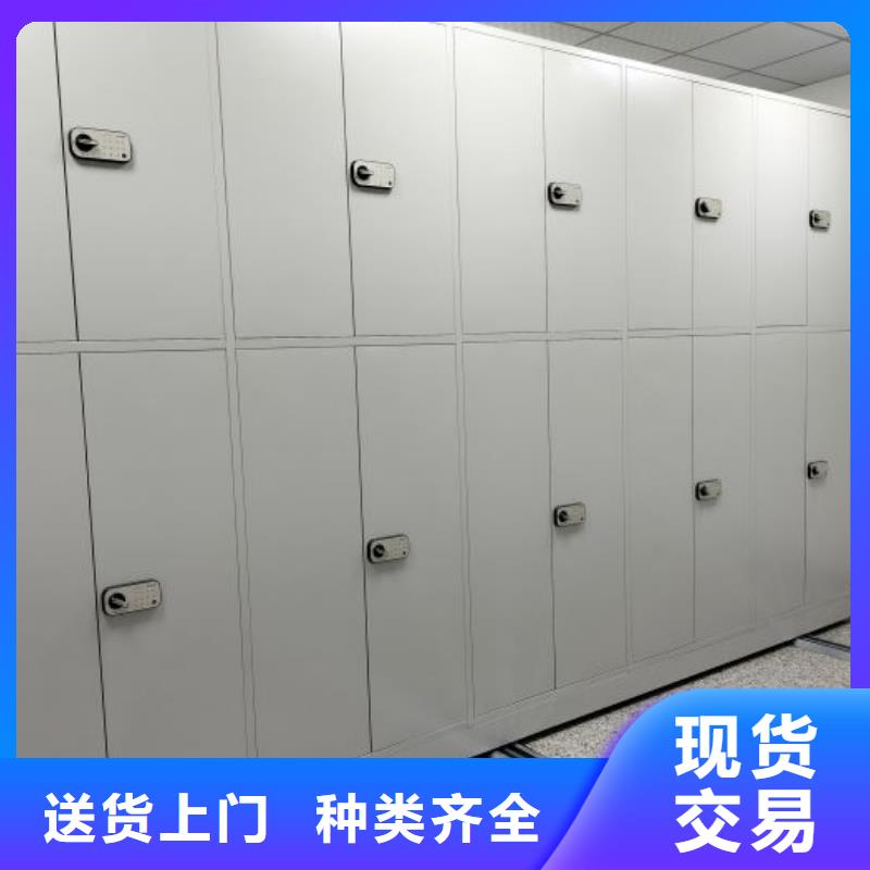 产品分类选择的相关知识【凯美】用手摇动的密集柜