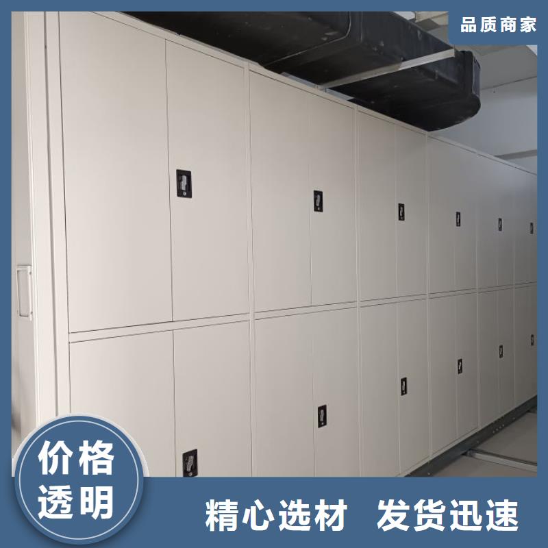 厂家供应【凯美】档案库房智能密集架